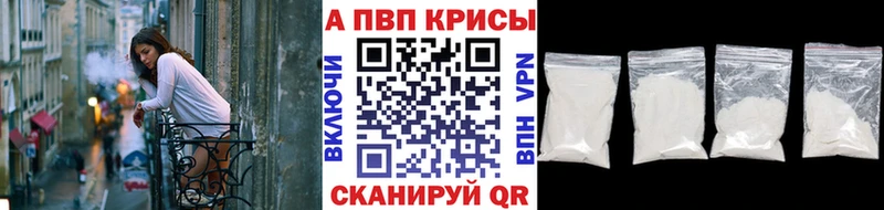 mega   Красноармейск  Альфа ПВП СК КРИС  как найти закладки 