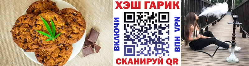 Canna-Cookies марихуана  нарко площадка состав  Красноармейск 