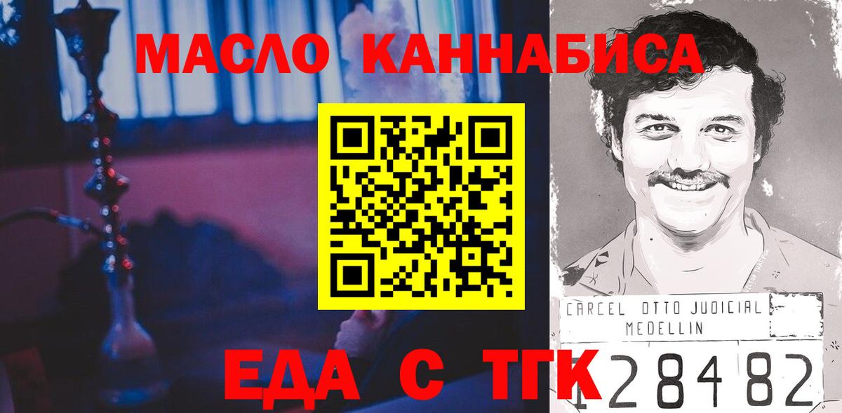 Красноармейск  Canna-Cookies марихуана  Вход с VPN 