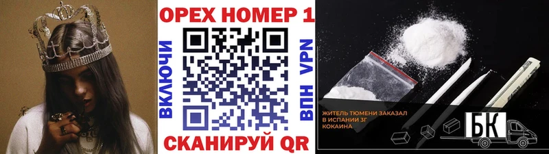сколько стоит  Красноармейск  КОКАИН 99% 