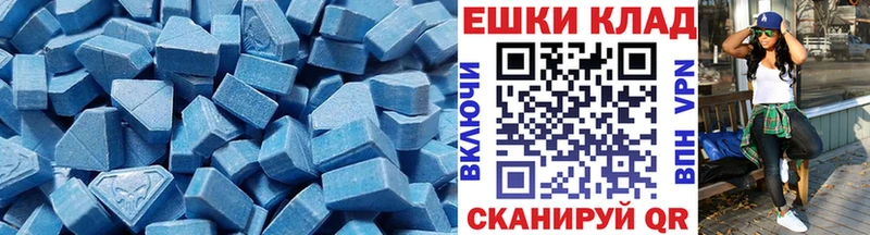 Экстази диски  Красноармейск 