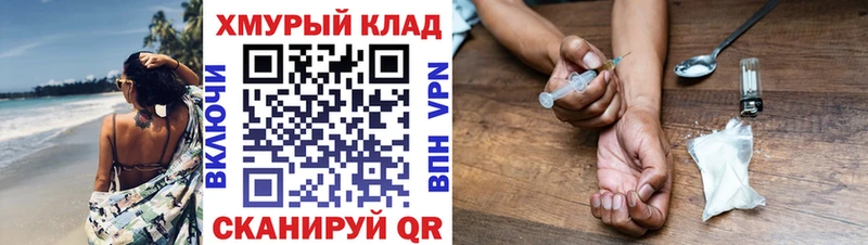 Героин Афган  как найти наркотики  Красноармейск 