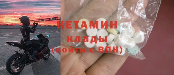 метамфетамин Козловка