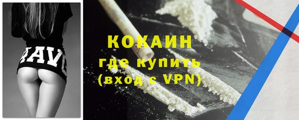 мет Краснотурьинск