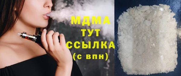 кокаин VHQ Костерёво