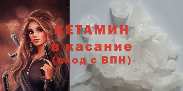 метамфетамин Козловка
