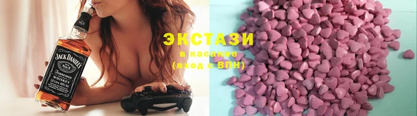 МДМА Галич