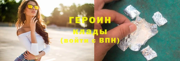 кокаин VHQ Костерёво