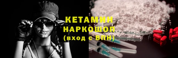 метамфетамин Козловка