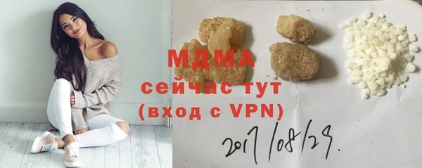 метамфетамин Козловка
