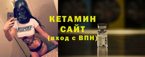 метамфетамин Козловка