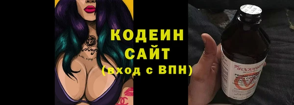 кокаин Кодинск
