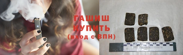 метамфетамин Козловка