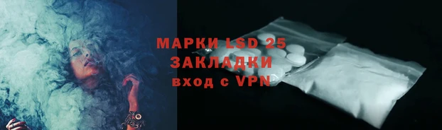 индика Гвардейск