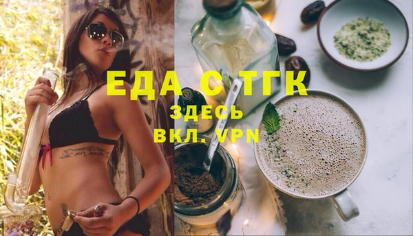 кокаин Кодинск