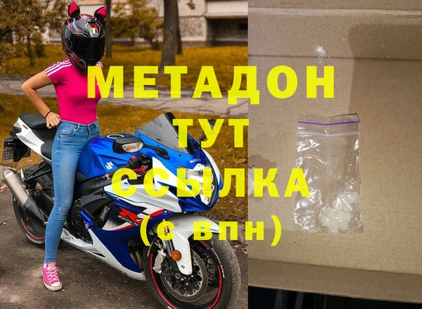 кокаин Кодинск