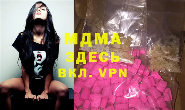 метамфетамин Козловка