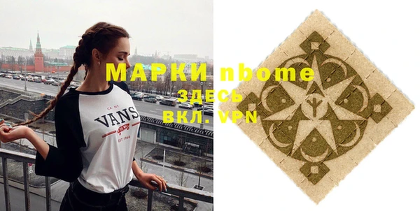 кокаин VHQ Костерёво