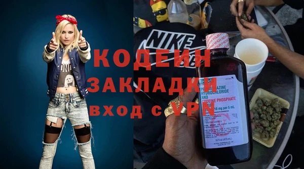 гашик Кинешма