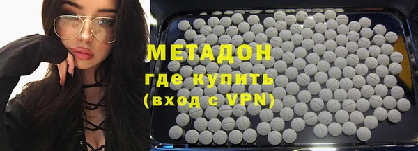 марки lsd Красноперекопск