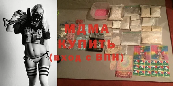 МДМА Галич