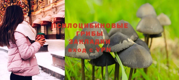 кокаин VHQ Костерёво