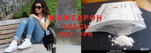 метамфетамин Козловка