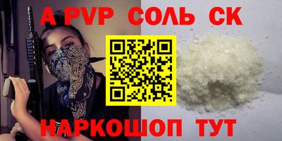 гидра Бузулук