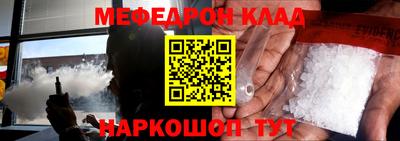 амфетамин Будённовск