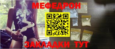 винт Бугуруслан