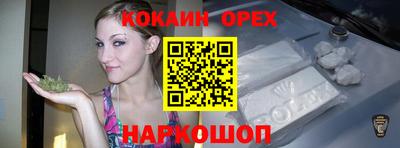 винт Бугуруслан