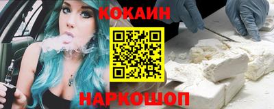 гидра Бузулук