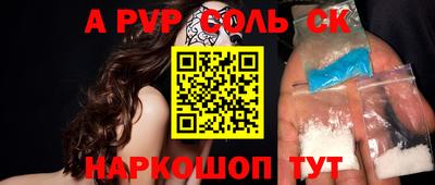 амфетамин Будённовск