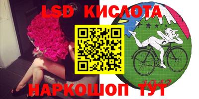 винт Бугуруслан