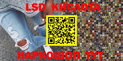 винт Бугуруслан