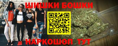 винт Бугуруслан