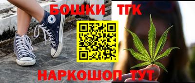 винт Бугуруслан