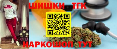 гидра Бузулук