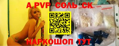 винт Бугуруслан