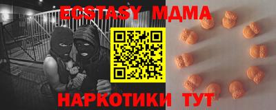 амфетамин Будённовск