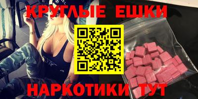 гидра Бузулук