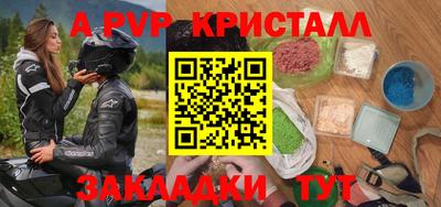 гидра Бузулук