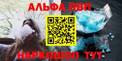 винт Бугуруслан