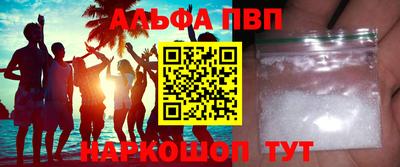 винт Бугуруслан