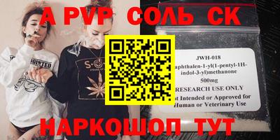 винт Бугуруслан