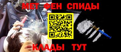 винт Бугуруслан