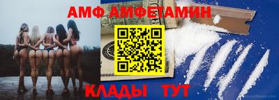 амфетамин Будённовск