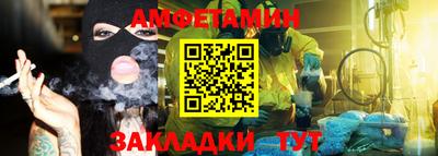 винт Бугуруслан