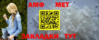 амфетамин Будённовск