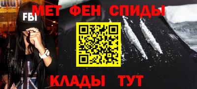 амфетамин Будённовск